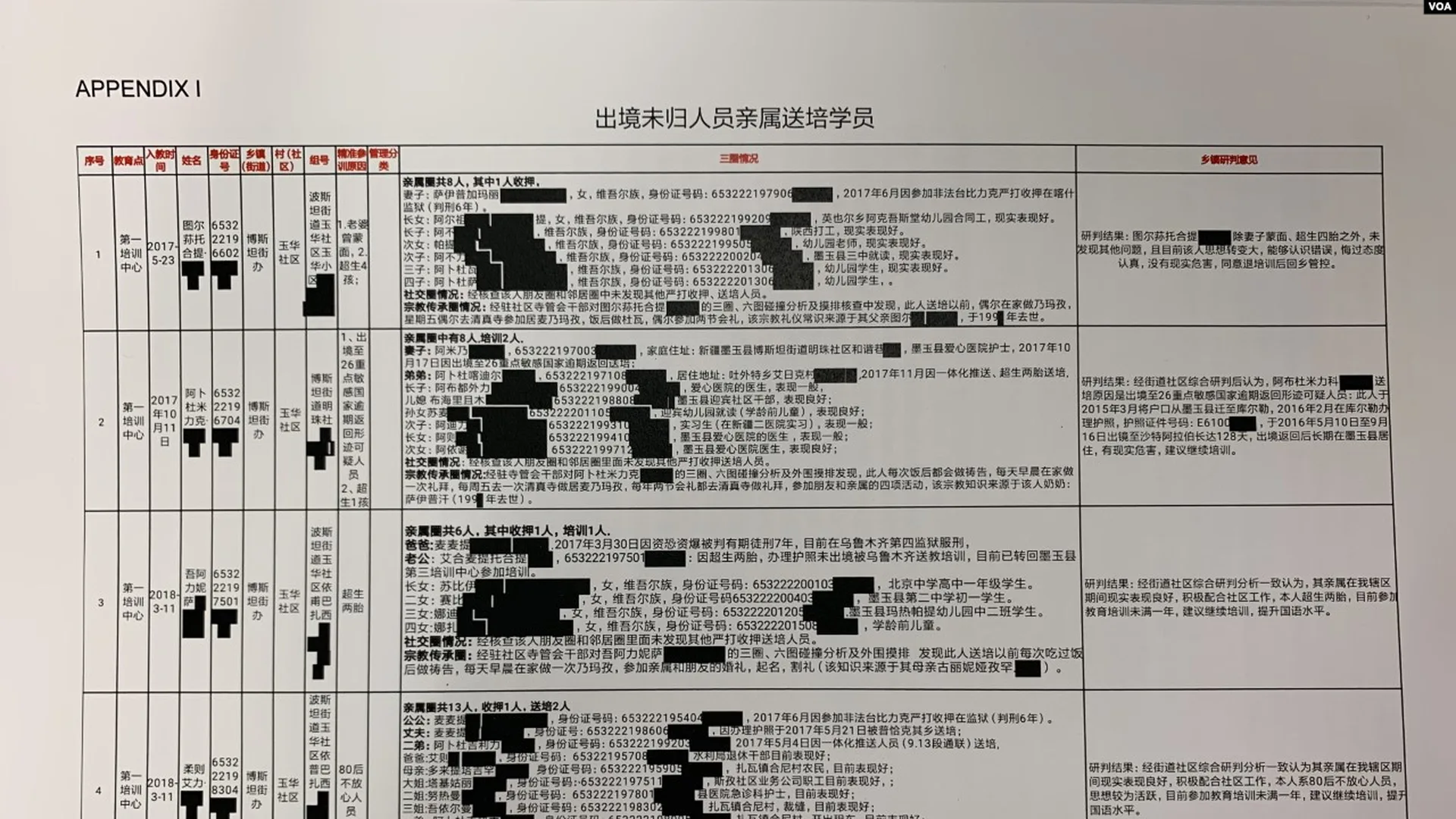 张家口豪辰门窗制造有限公司
